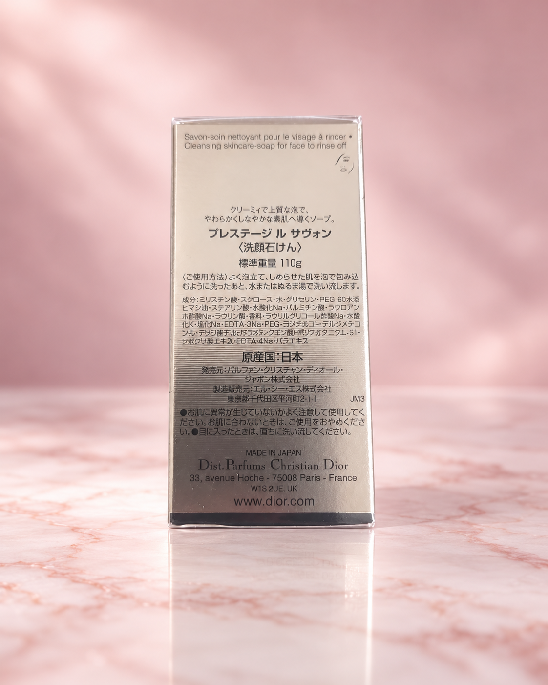 Dior Prestige – Le Savon 110 g